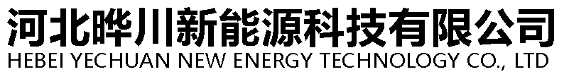 集团股份有限公司